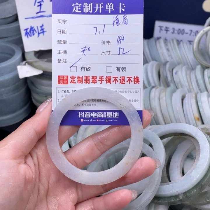 【闪购商品】定制翡翠翡翠首饰未镶嵌溪*❧