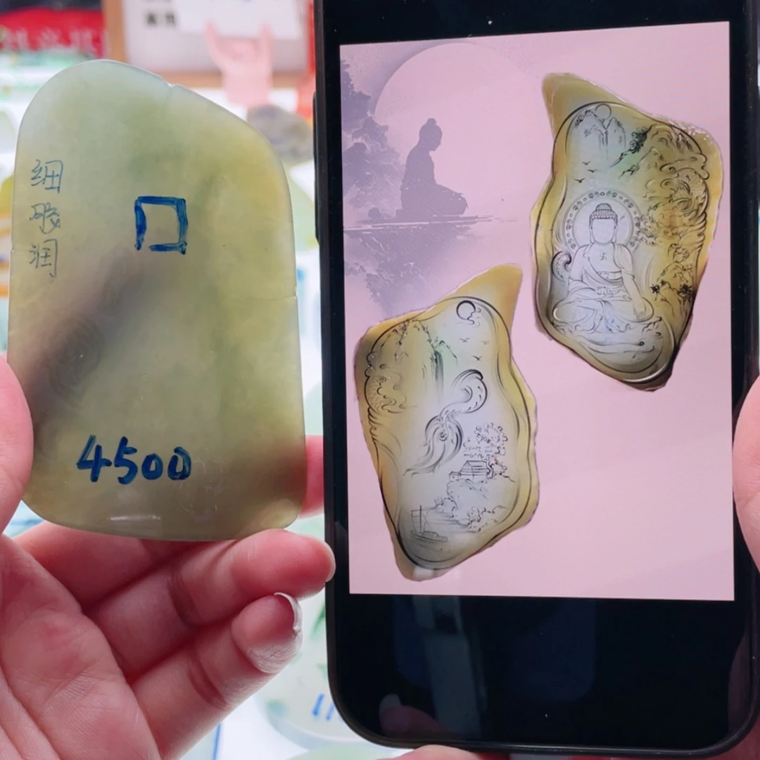 【闪购商品】未镶嵌定制翡翠天然翡翠包工