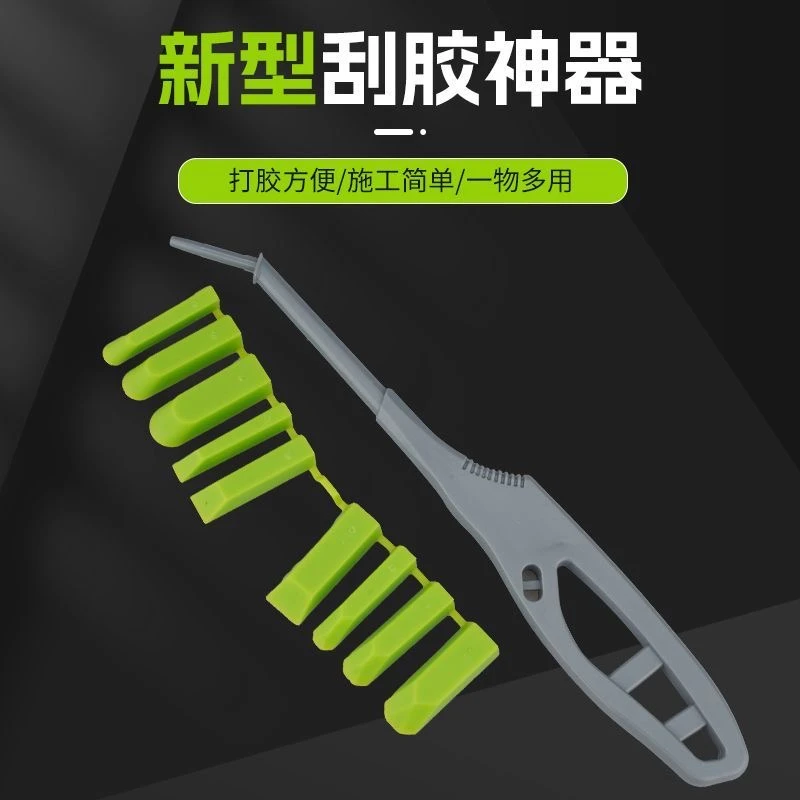 刮刀刮胶神器玻璃胶打胶修边阴角阳角抹平美缝抹胶工具铲胶刀