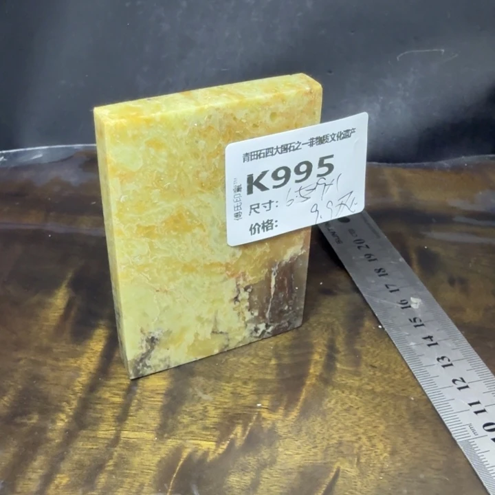 青田石9.29青田石雕厂家直销