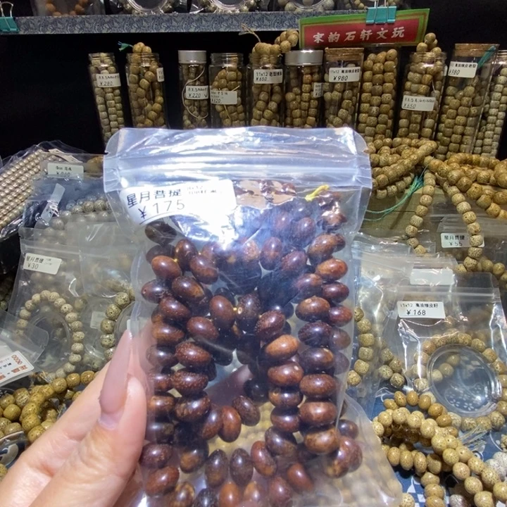 星月菩提吊坠星月