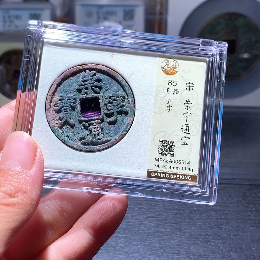 铜15 发财发财发财发财
