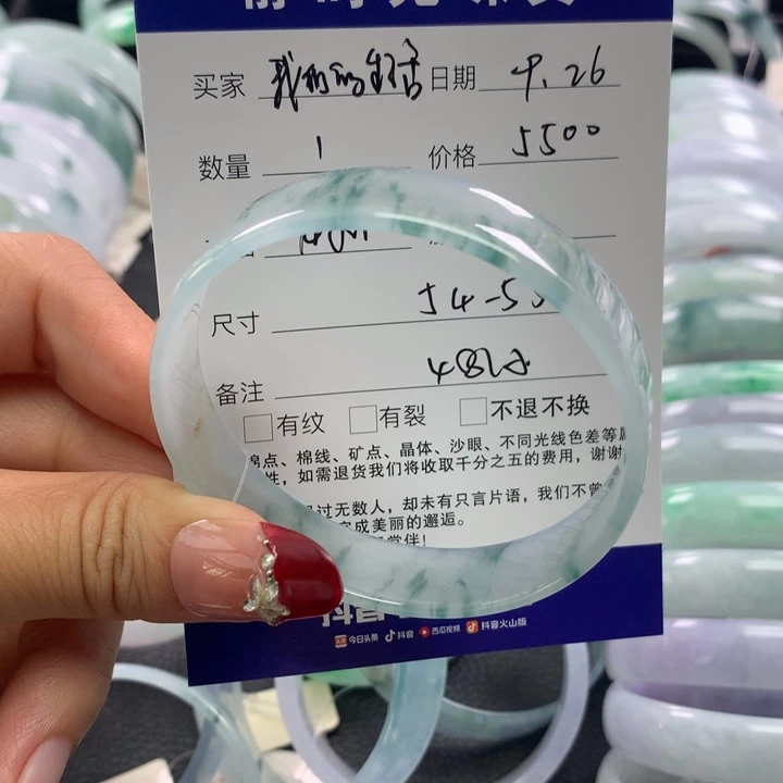 我***活翡翠未镶嵌手镯公主方55+