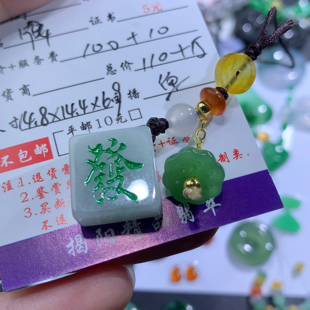 翡翠颈饰未镶嵌白****马