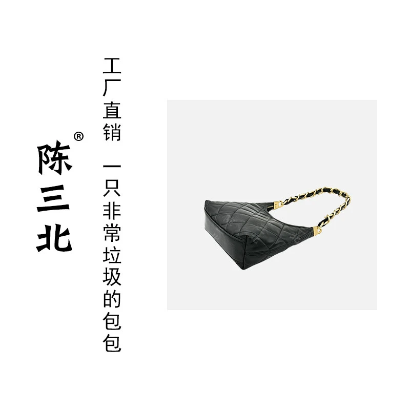 陈三北ZZ987【24A腋下包中号】黑色-牛皮-26CM-小X斜挎女包