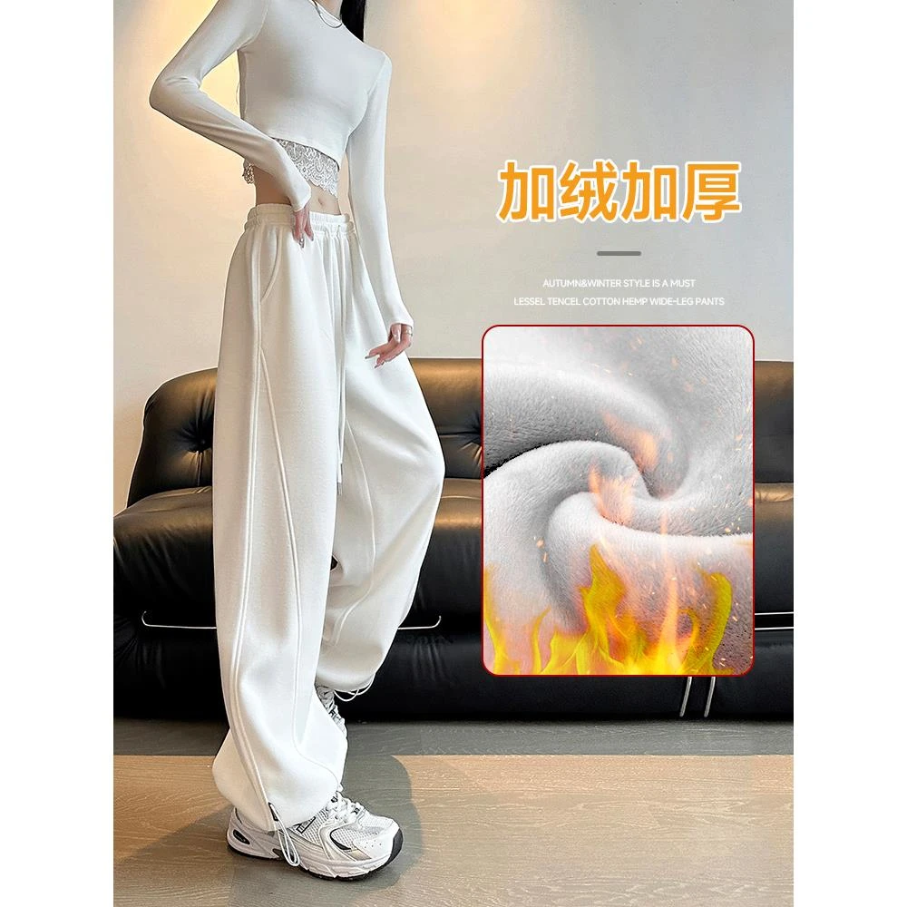 白色运动裤女秋冬2025新款高腰窄版直筒显瘦阔腿裤休闲加绒卫裤子