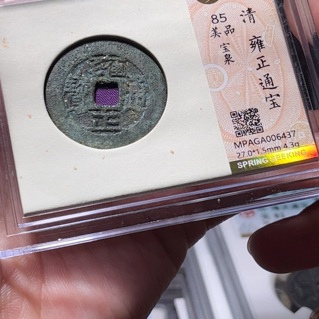 金属Lx如图所示一个6437