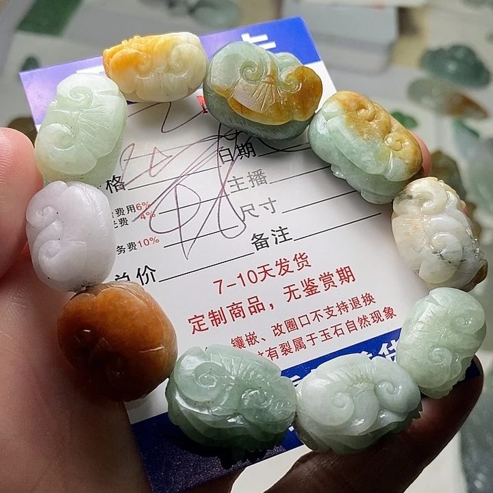 许***、定制翡翠未镶嵌不退
