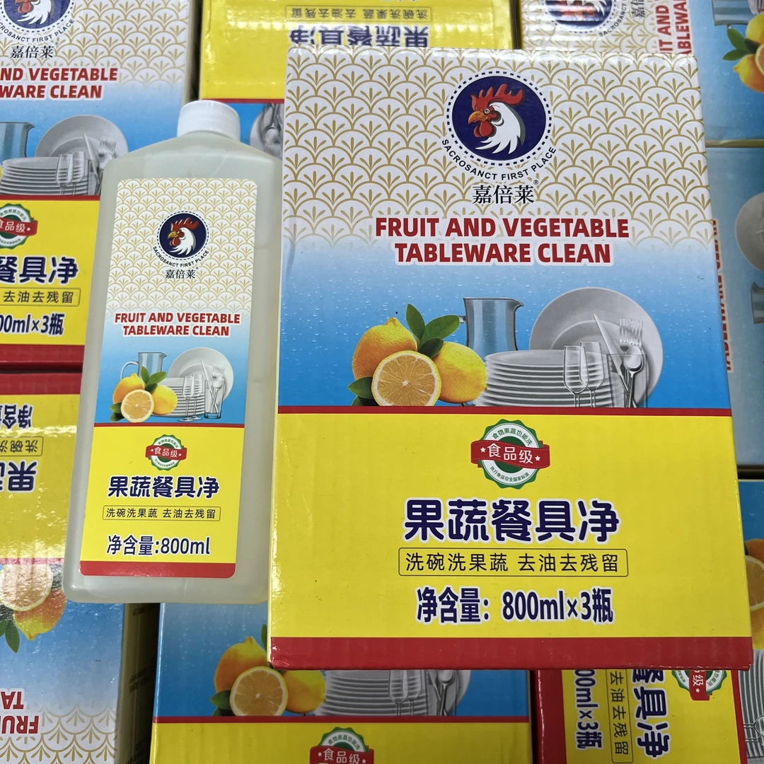 三宝爸甄选果蔬餐具洗洁精果蔬餐具净餐具专用