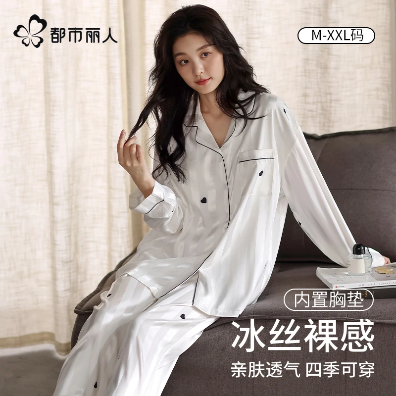 都市丽人冰丝睡衣女款夏季2025新款带胸垫长袖薄可外穿家居服套装