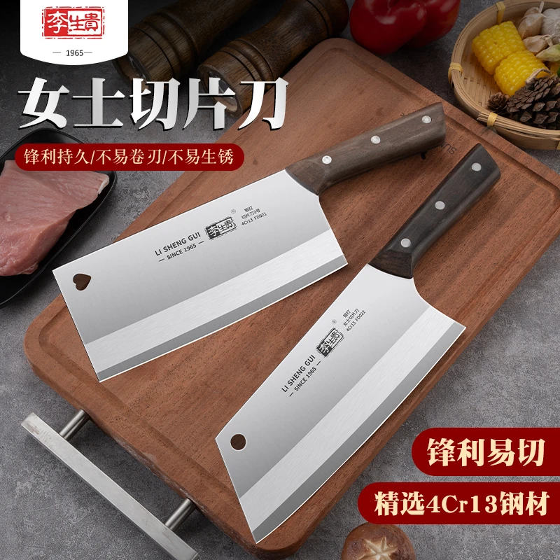 龙水李生贵家用锋利耐用小巧菜刀刀具厨具厨房小巧切片剔骨刀锋利