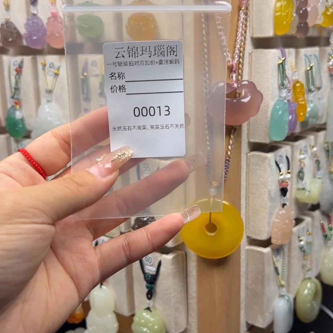 玛瑙/玉髓颈饰未镶嵌乐***猫