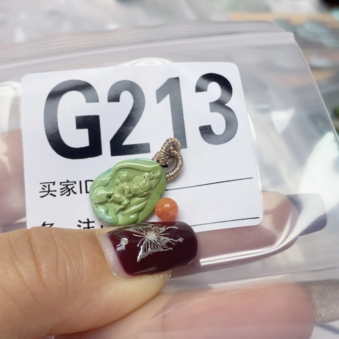 南红玛瑙配饰未镶嵌