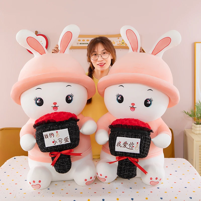 可爱抱花兔子玩偶毛绒玩具小白兔公仔抱枕情人节生日礼物送女生