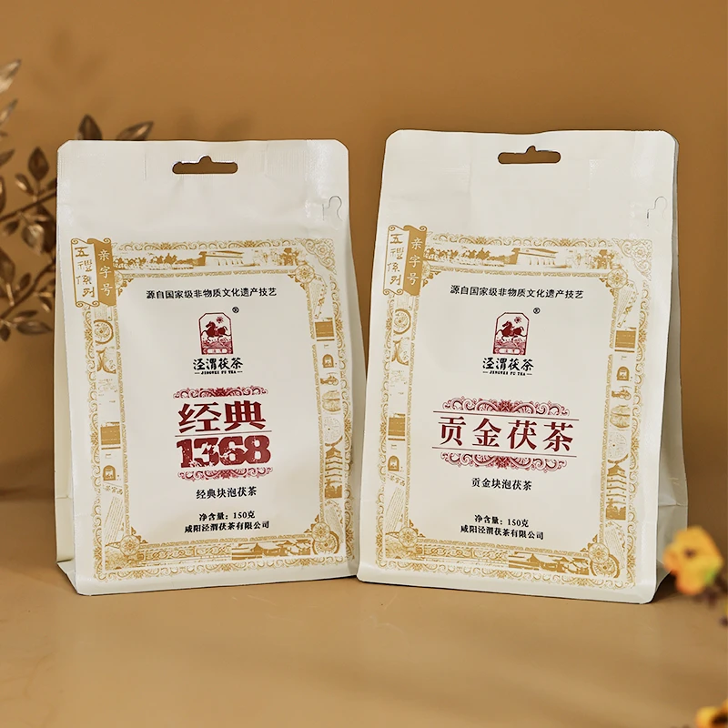 【块泡尝鲜组合】150g贡金块泡+150g1368块泡组合泾阳茯茶金花黑茶