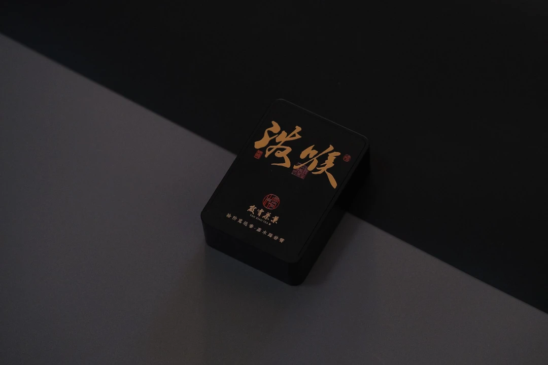 岩霄《泼喉》武夷正岩肉桂 活甘清香岩霄天花板单泡装