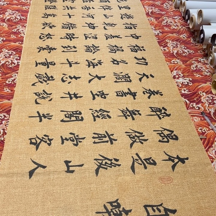 书法自嘲堵金栋麻纹