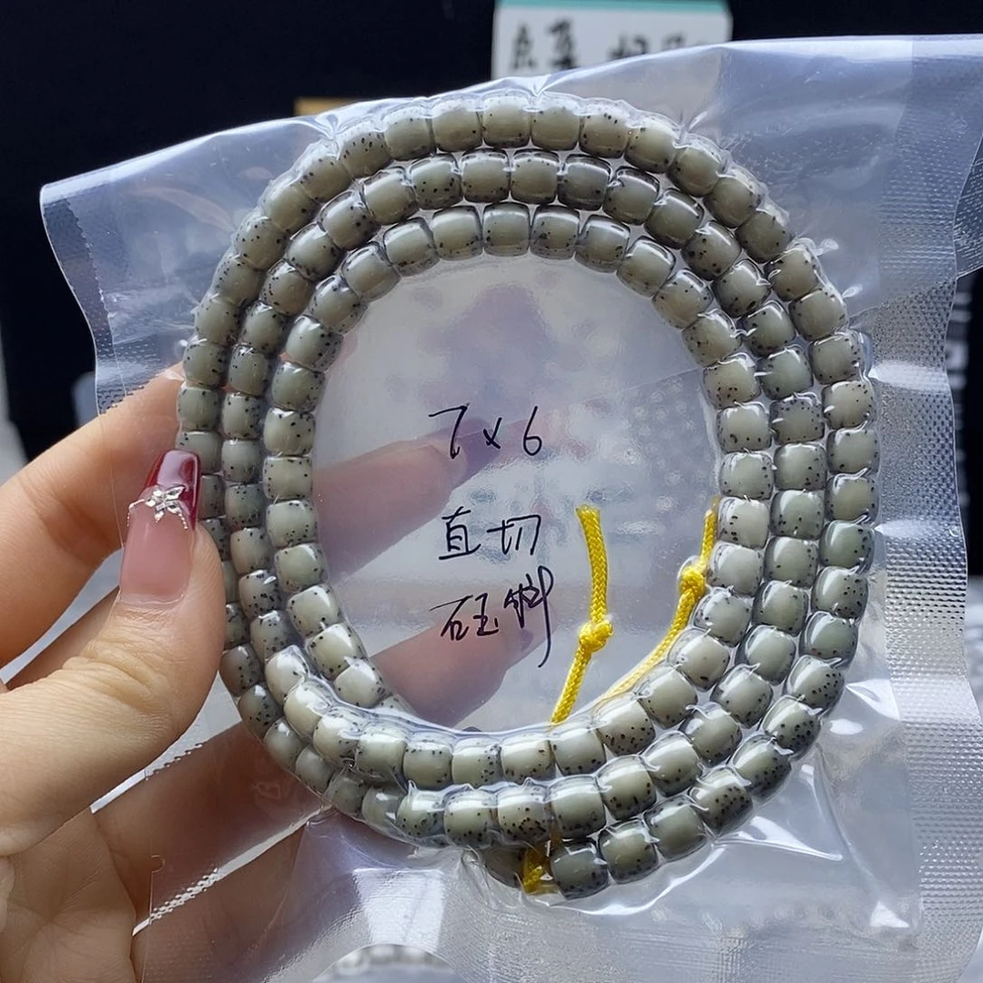 星月菩提手串小****）星月