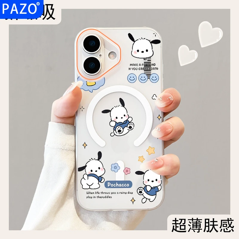 适用iphone17手机壳磨砂磁吸苹果17promax保护壳pro超薄air帕恰狗