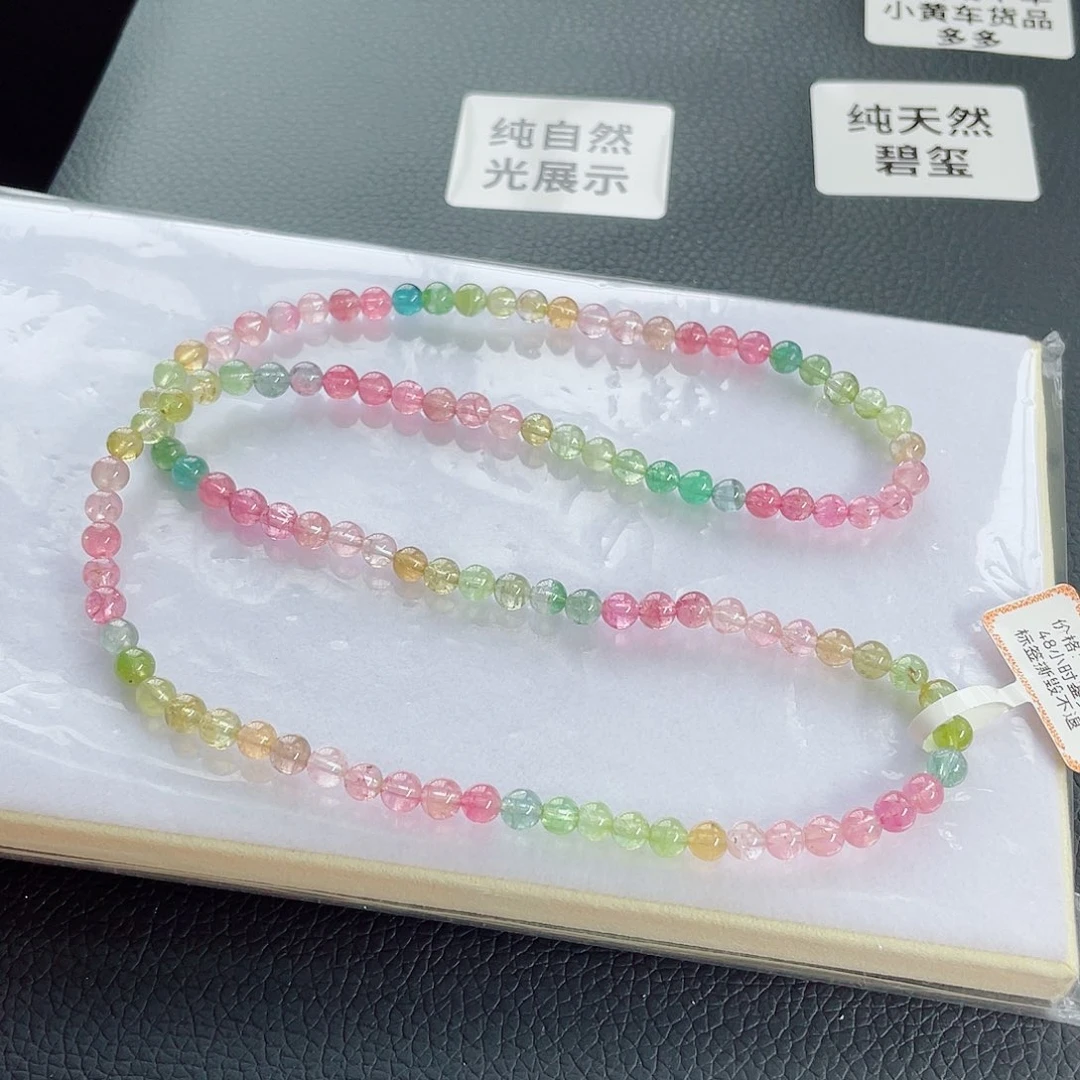 未镶嵌手链碧玺碧玺手链