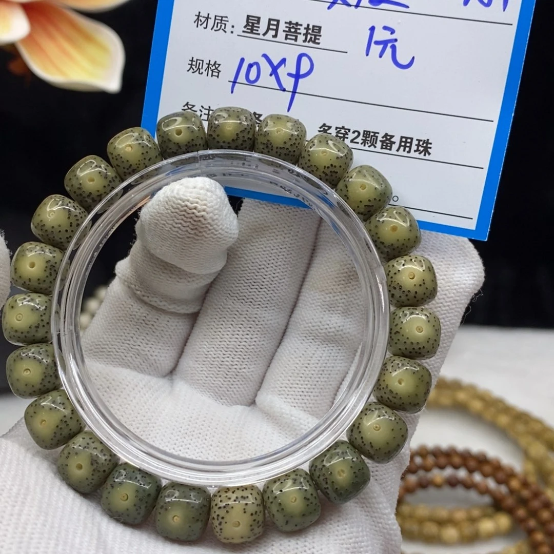 【闪购商品】星月菩提手串A1———————