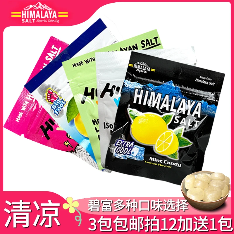 碧富薄荷糖大马碧富马来西亚进口薄荷柠檬小黑糖海盐柠檬3包包邮