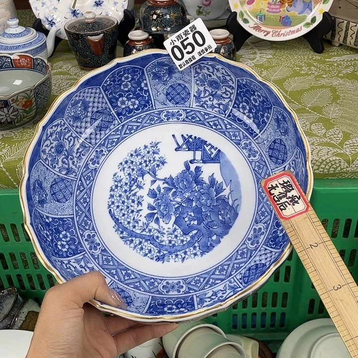 龙峰脱金19.9包邮瓷器微瑕