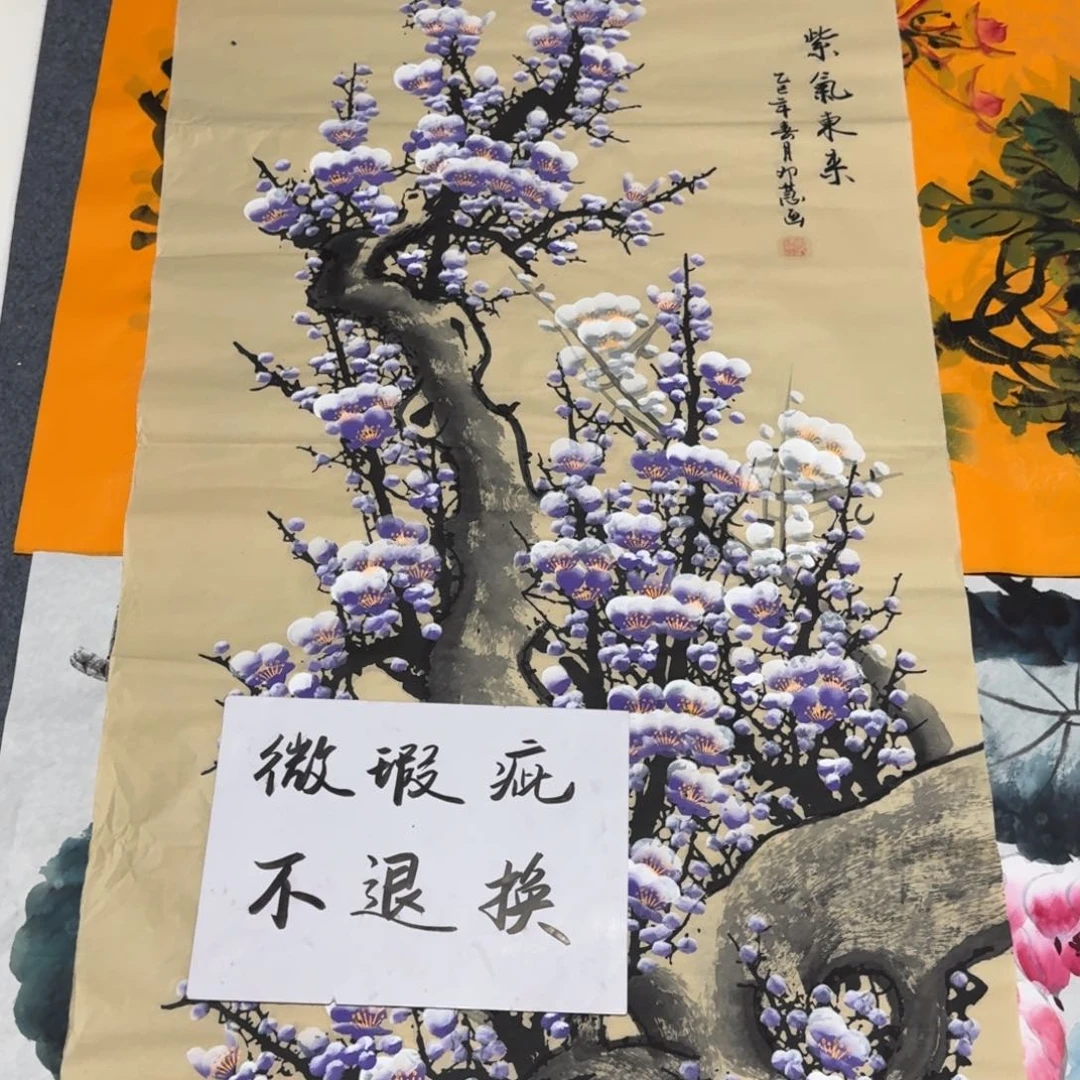 国画会娟艺术馆直播间