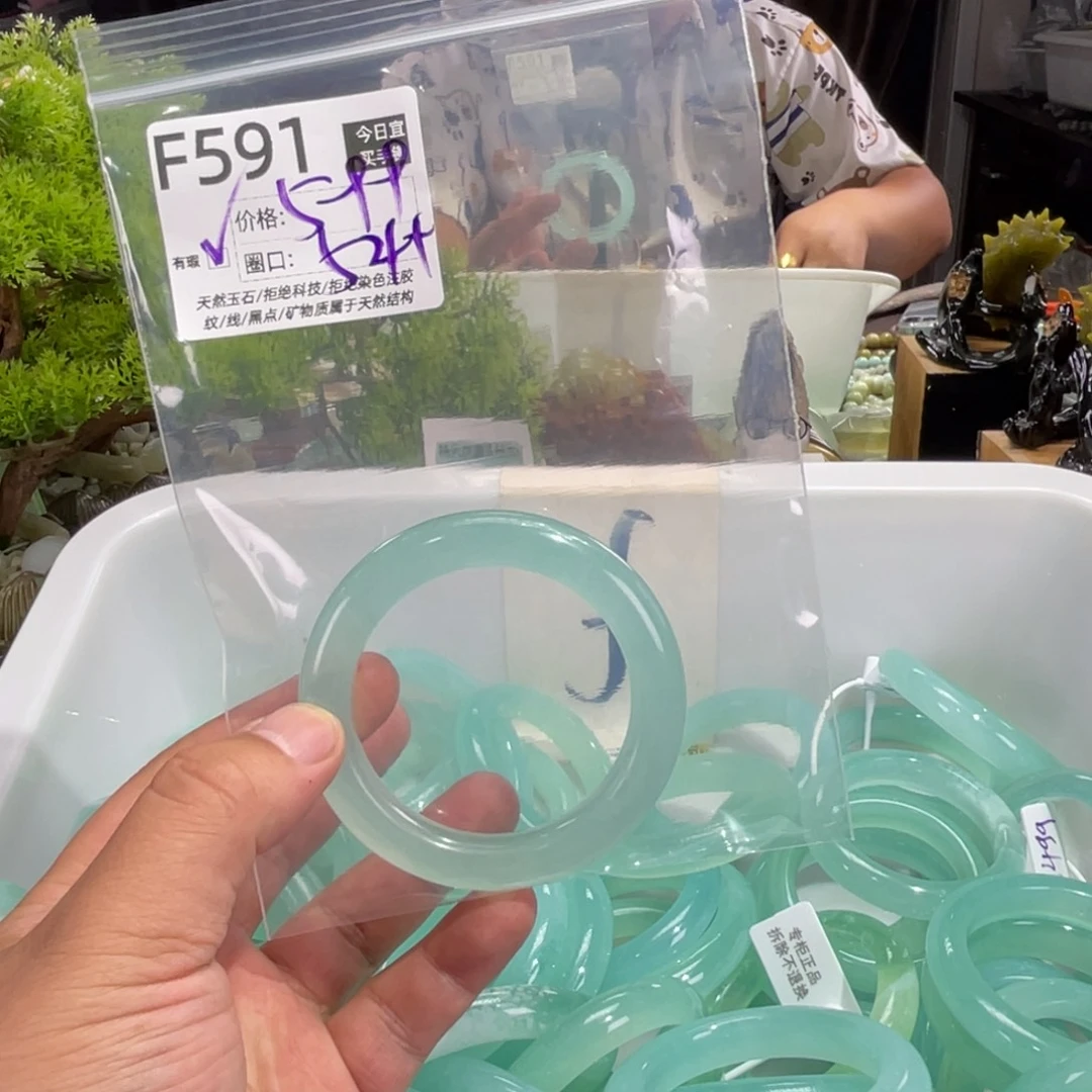 鲨***k未镶嵌蛇纹石玉手镯