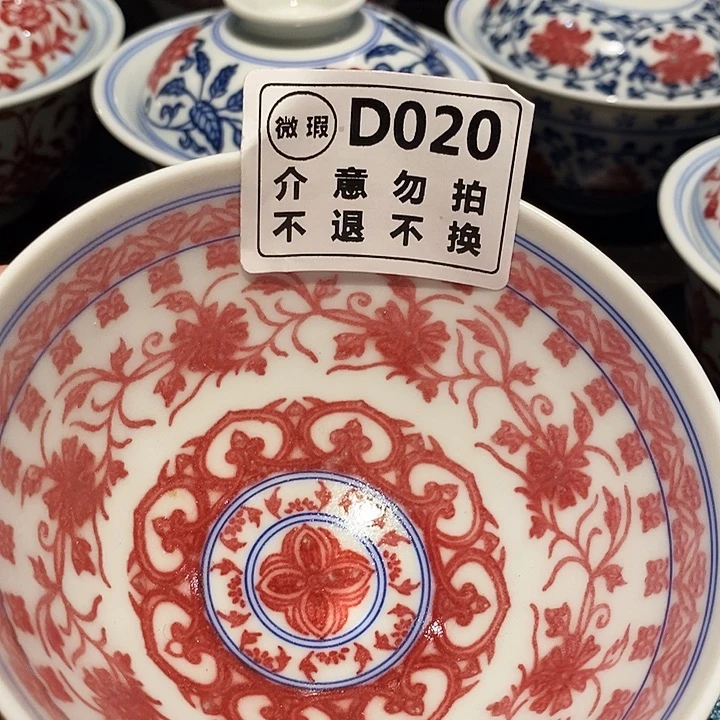 陶摆件釉里红鸡心釉里粉