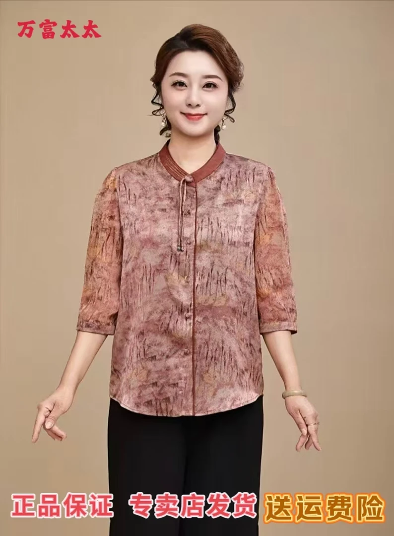 时尚中老年女装夏装中袖宽松气质休闲衬衣