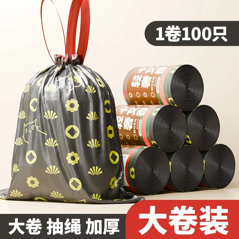 艾草驱蚊垃圾袋加厚家用手提式大号厨房清洁轻奢印花