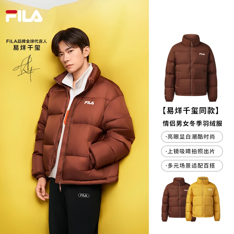 【高质感】FILA斐乐男女加厚冬季鸭绒保暖RGB多彩羽绒服F11M549920