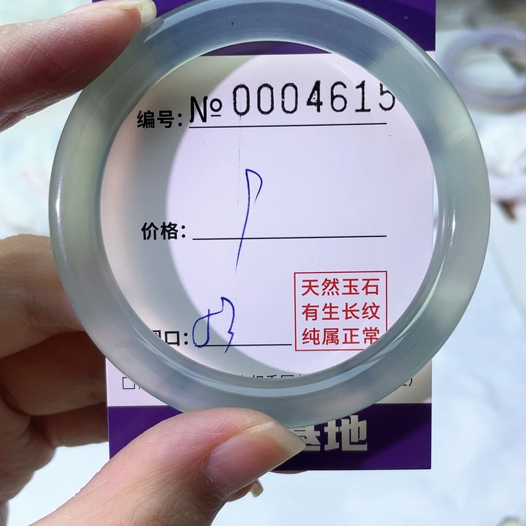 手镯玛瑙/玉髓未镶嵌615
