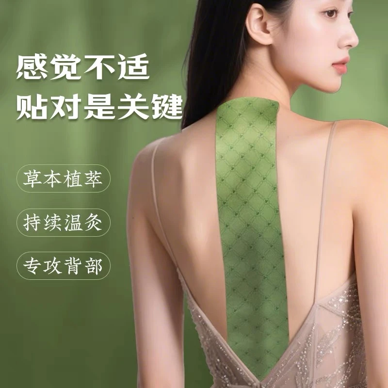 龙骨灸督脉龍骨灸加大加长尺寸艾灸贴灸背灸脊椎全身通用督脉贴