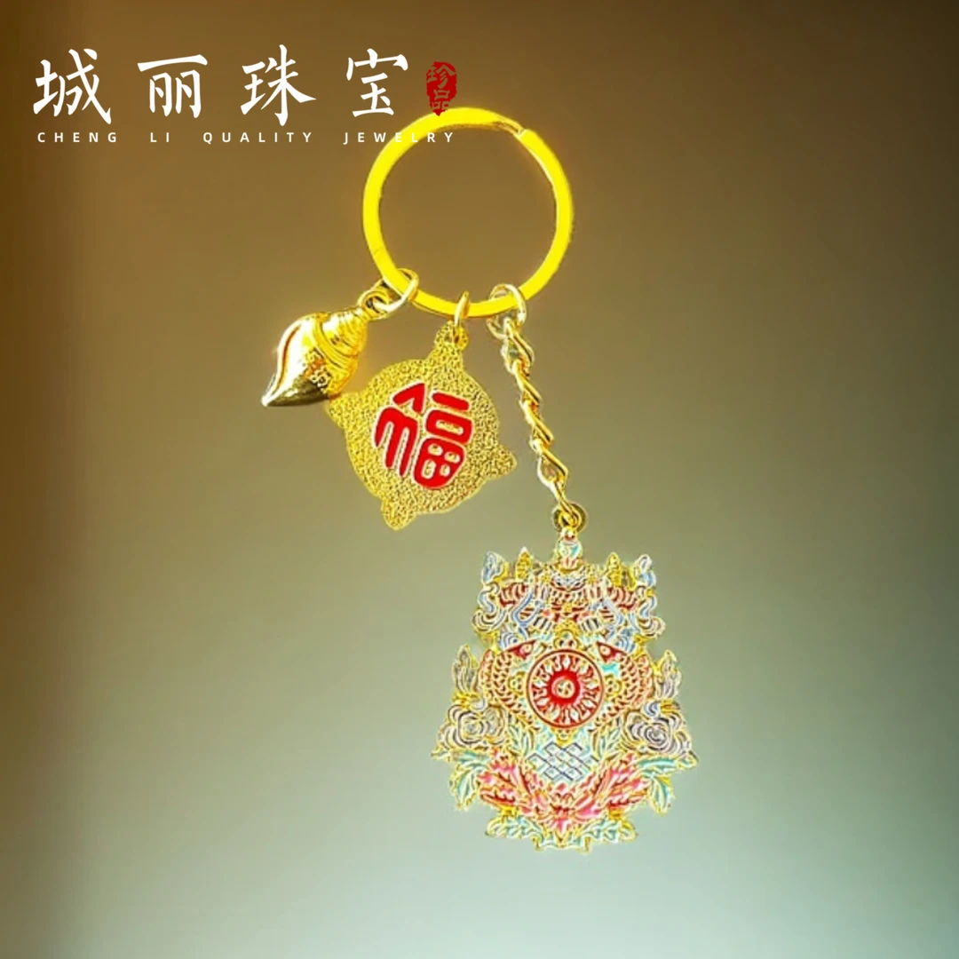 【城丽】吉祥八宝福字挂件/个FL-3178-1