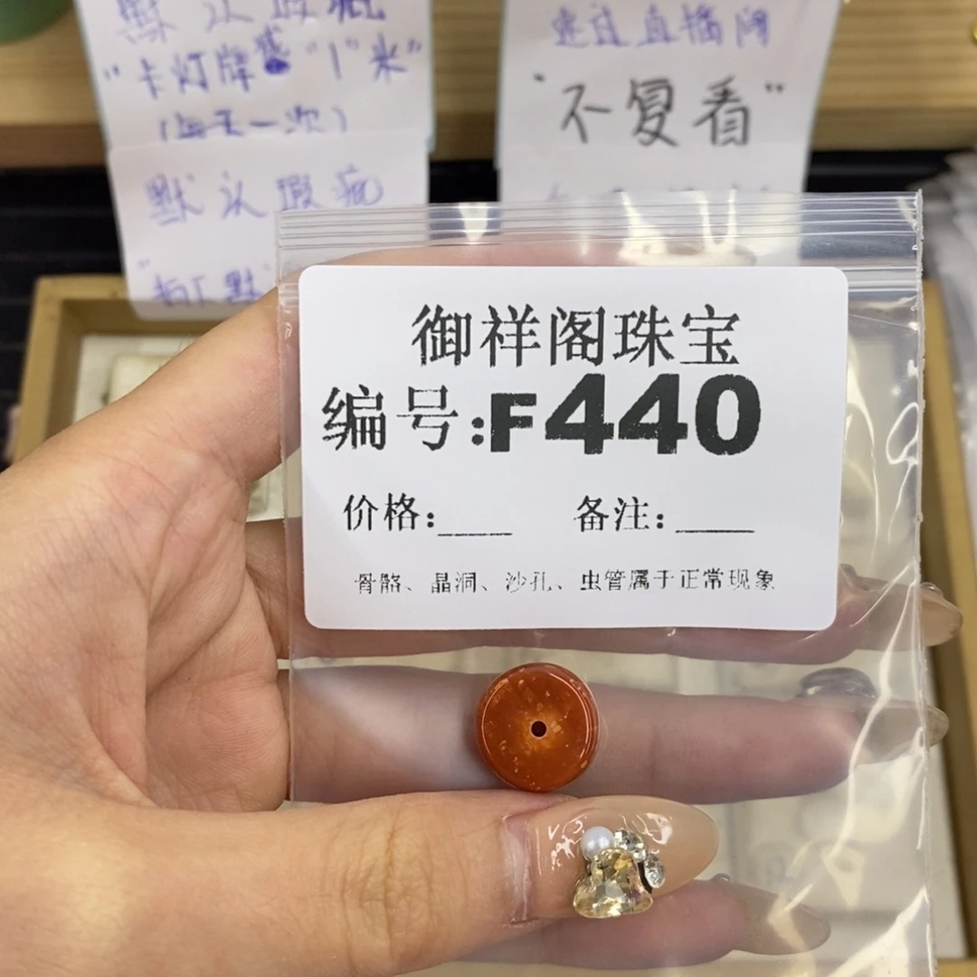 合金硅化珊瑚戒指糕****ᵗ