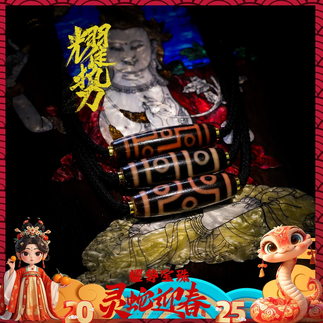 【耀】曲贡满S耀势独家玛瑙锁骨链(50mm尺寸)多样性发货（覆膜）