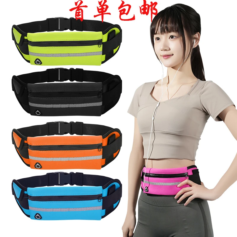 新款工地运动腰包跑步贴身户外登山收纳包跨进跑步包健身手机腰包