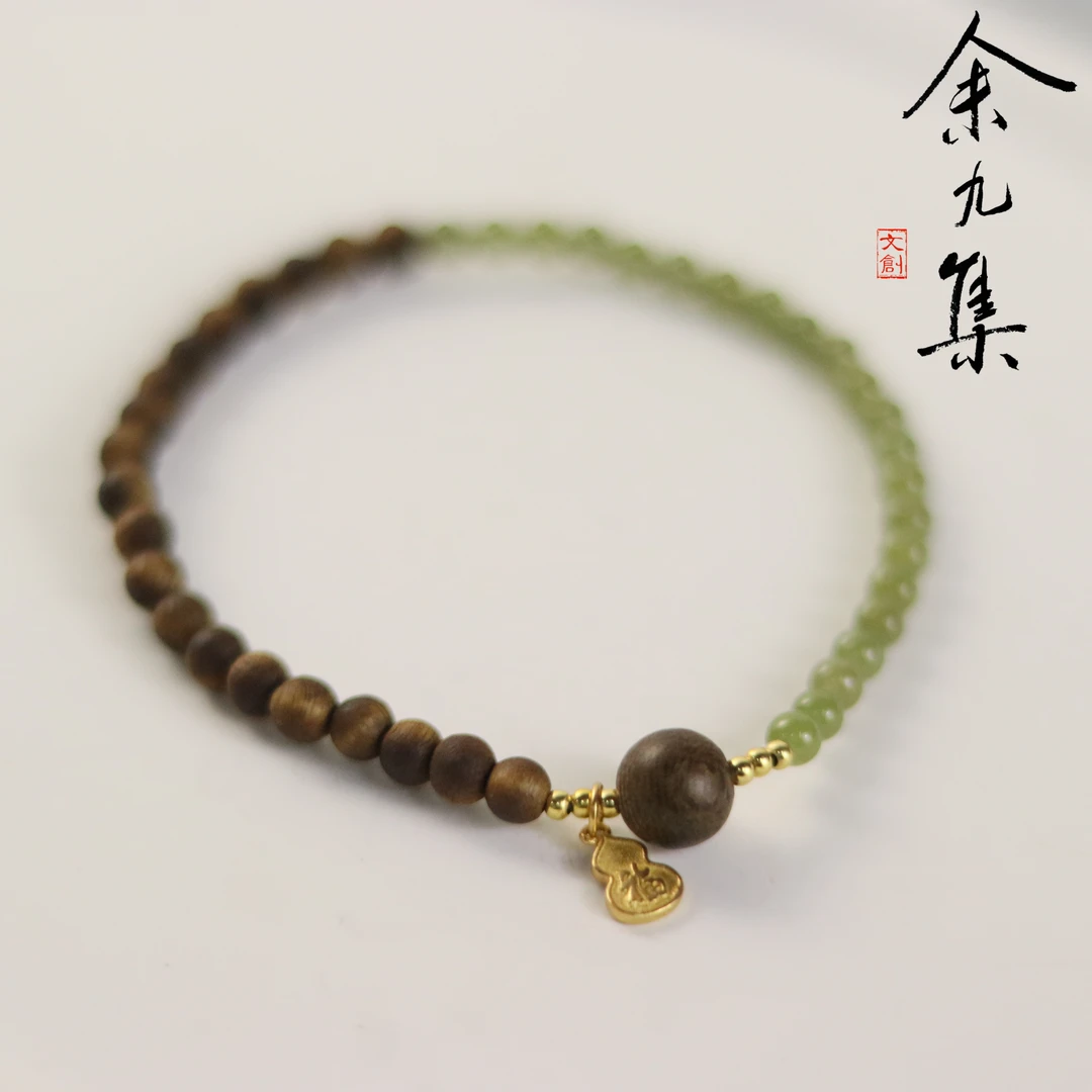 沉香ZC10A68984[原创]沉香和田玉手串（多样性发货)
