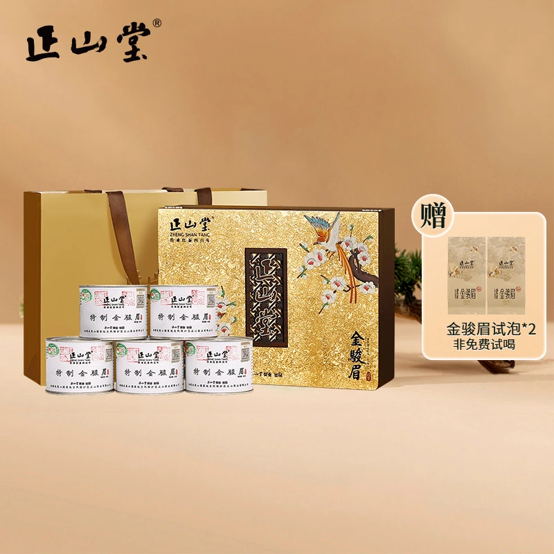 正山堂·金骏眉喜上眉梢  特级芽头红茶珍贵高端送礼茶叶礼盒500g