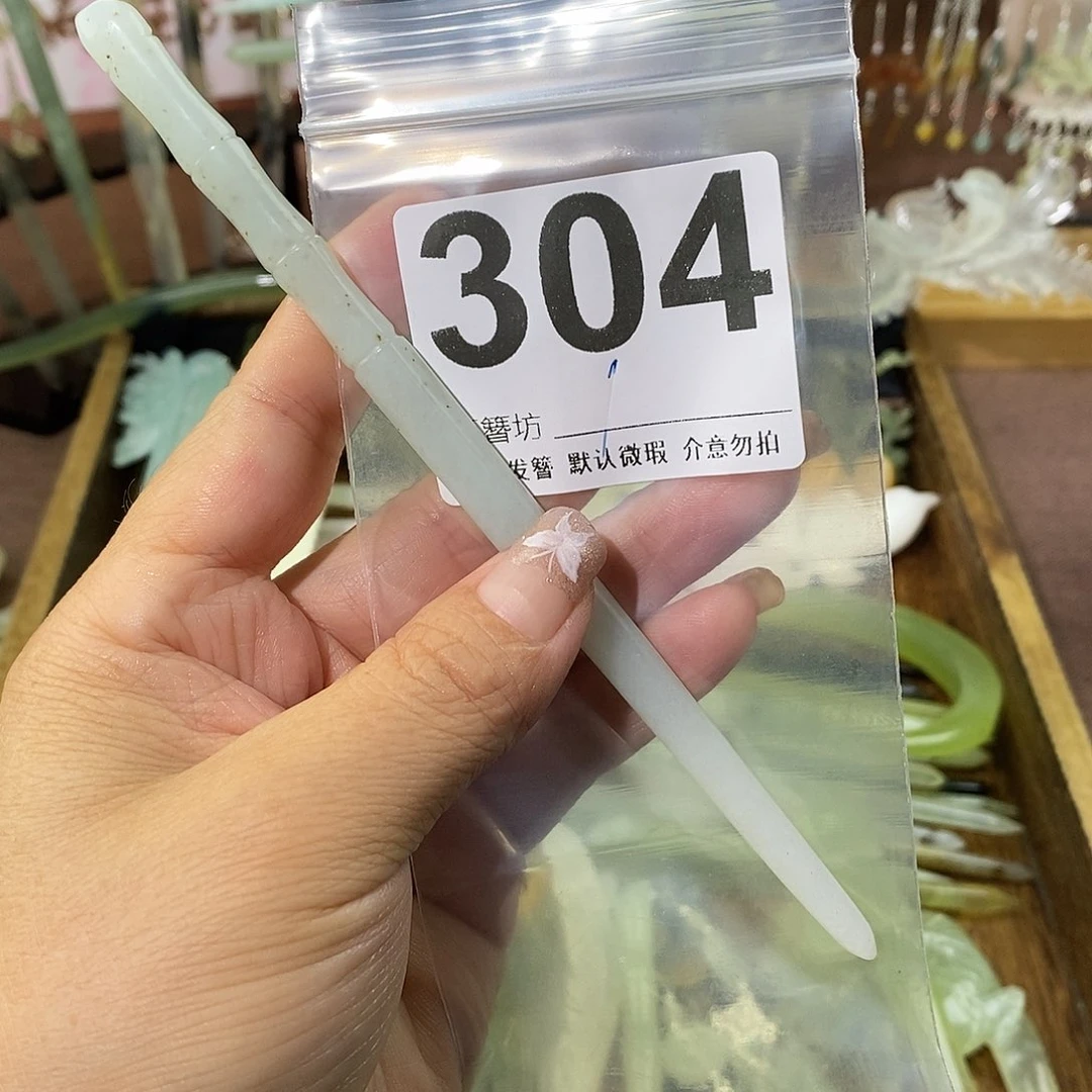 清***瞳蛇纹石玉合金发簪玉簪