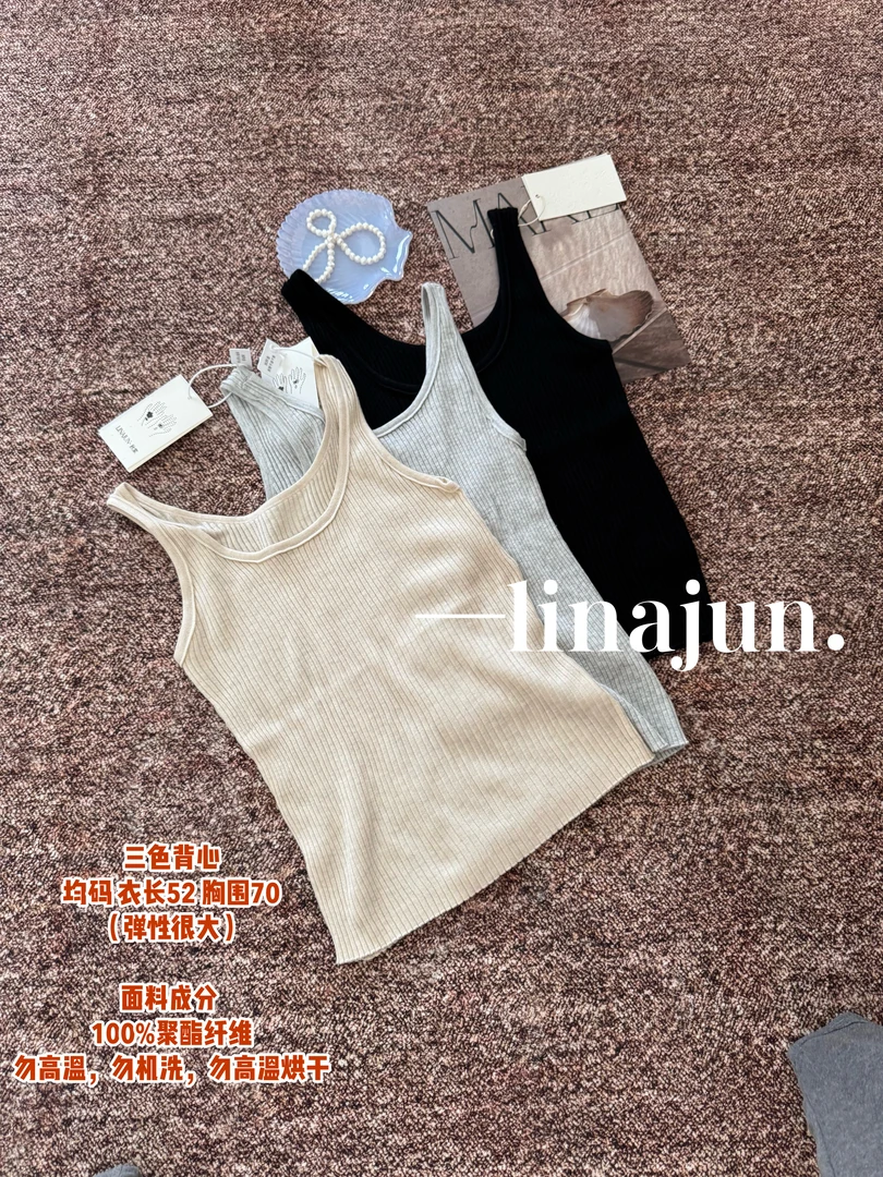 8.4春夏新款修身细肩带针织背心打底吊带