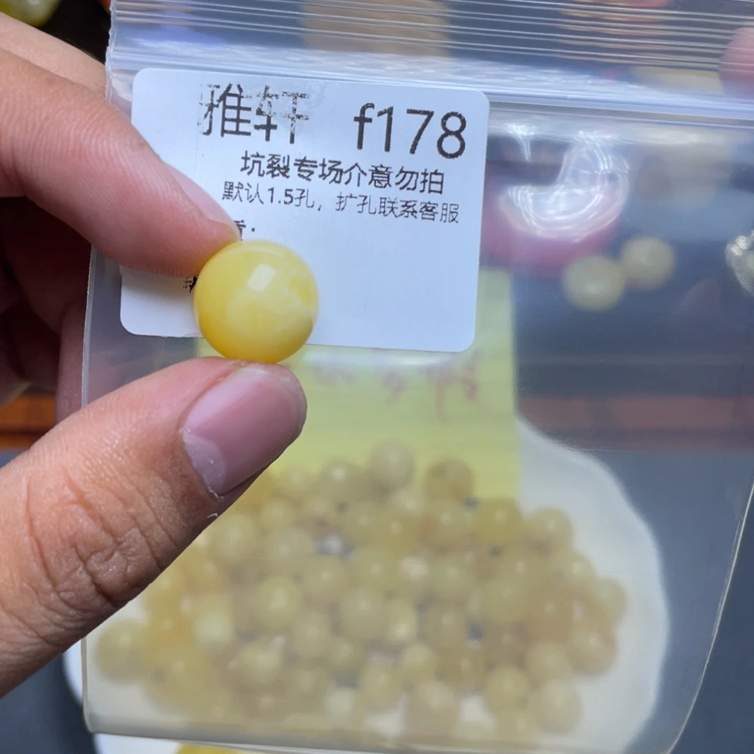 琥珀未镶嵌珠宝奇石