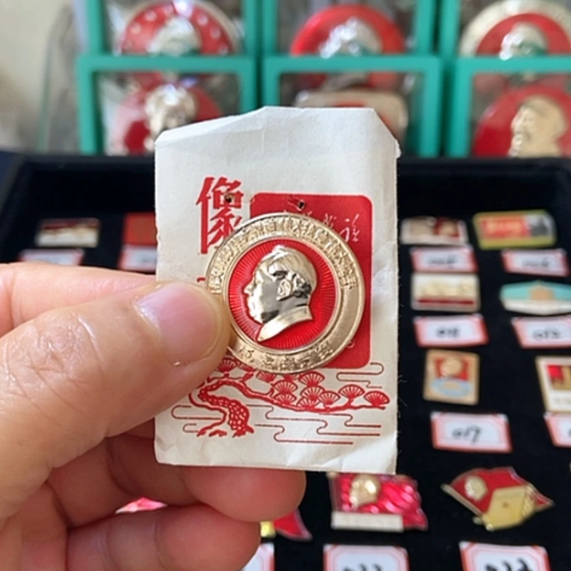 【闪购商品】铝六七十年代的一枚章