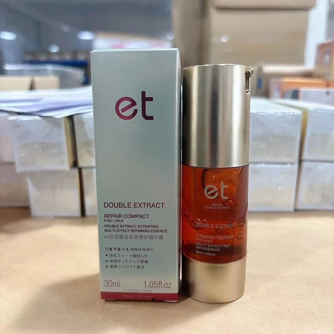 双萃赋活多效精华露 30ml