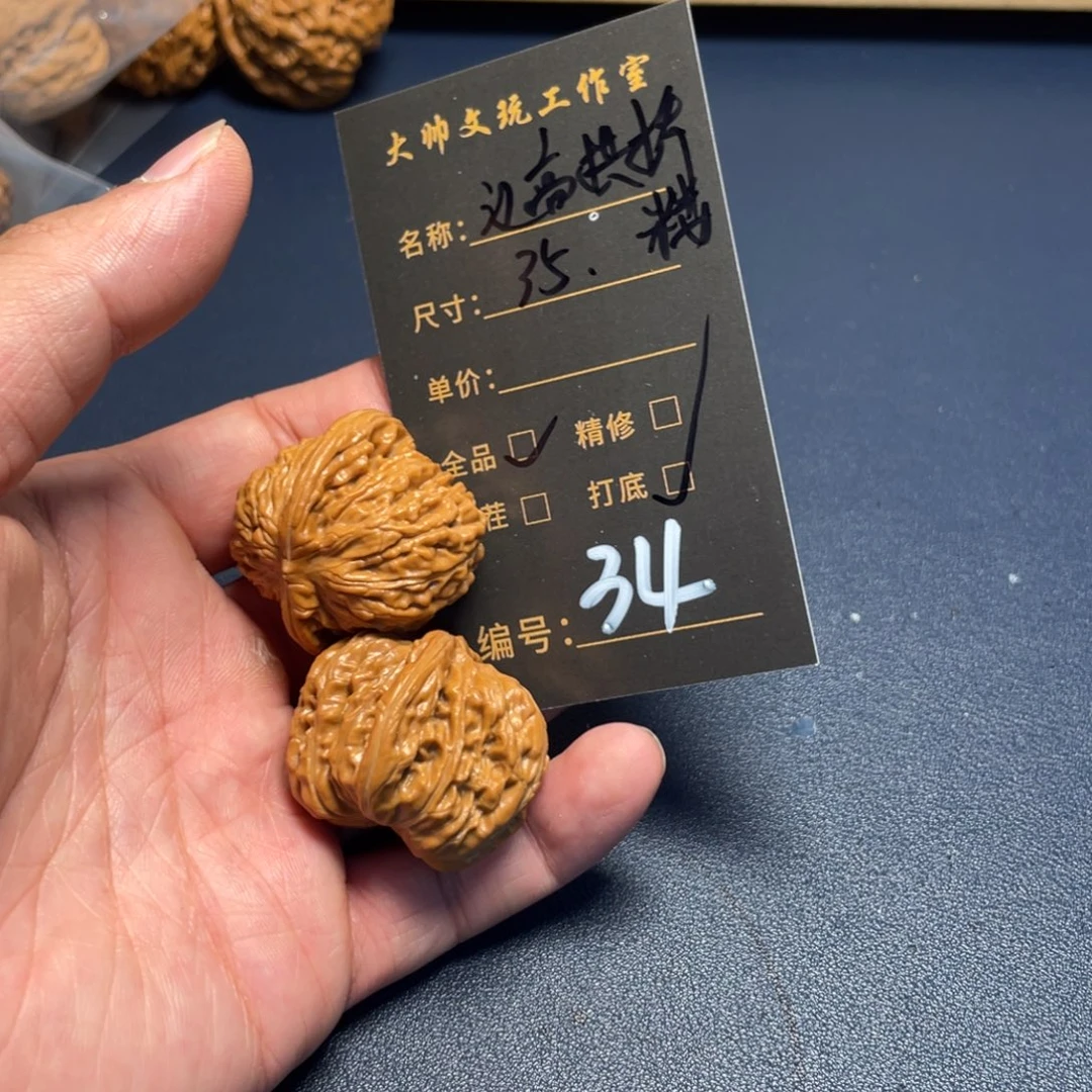 相***思文玩核桃吊坠文玩核桃34