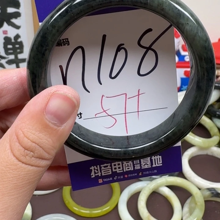 蛇纹石玉未镶嵌手镯108