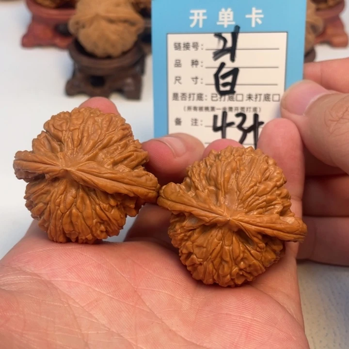 吊坠文玩核桃核桃