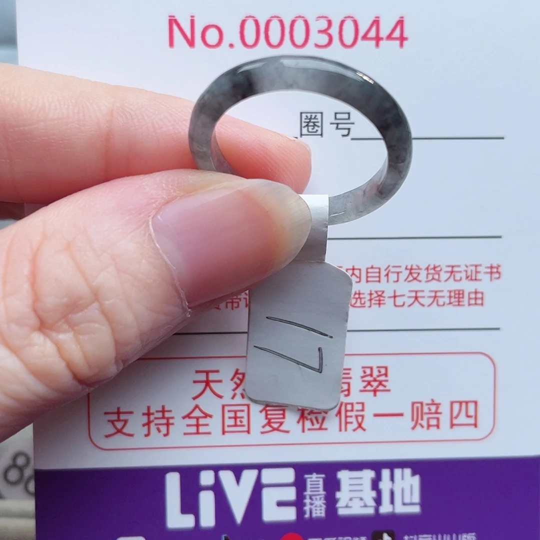 【闪购商品】未镶嵌戒指翡翠天然